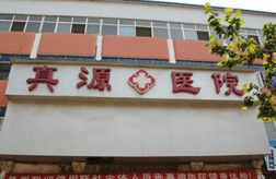 河南-鹿邑縣真源醫(yī)院使用景泰源LED平板凈化燈 河南-鹿邑縣真源醫(yī)院使用景泰源LED平板凈化燈