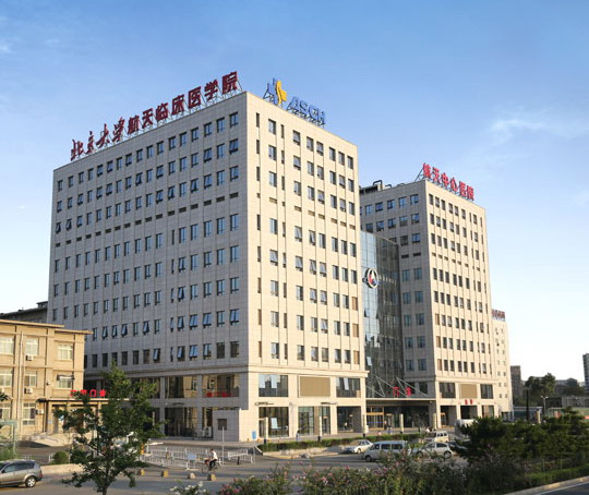 北京-北京大學航天臨床醫(yī)學院使用景泰源LED平板凈化燈