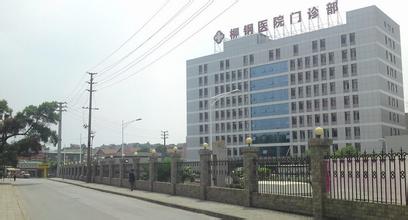 廣西-柳州鋼鐵集團醫(yī)院使用景泰源LED平板凈化燈