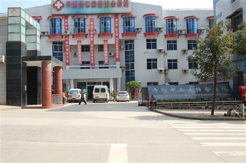 貴州-開陽縣中西醫(yī)結(jié)合醫(yī)院使用景泰源LED平板凈化燈 貴州-開陽縣中西醫(yī)結(jié)合醫(yī)院使用景泰源LED平板凈化燈