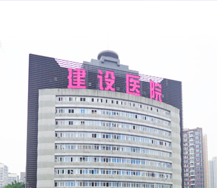 重慶市九龍坡區(qū)建設醫(yī)院使用景泰源LED平板凈化燈 重慶市九龍坡區(qū)建設醫(yī)院使用景泰源LED平板凈化燈